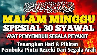 SUNDAY NIGHT 30 SYAWAL PRAYER FOR THE HEALING OF ALL DISEASES, INSYAALLAH YOUR BODY'S PAIN WILL B...