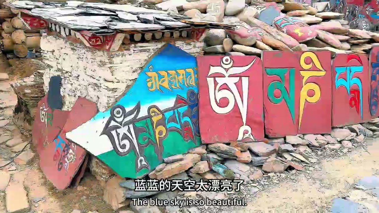 🔥🚗【哈弗猛龙勇闯川藏中线！塌方惊魂一刻，藏族村民雪中送炭】💥  🌄穿越震区探秘"全国唯一石板藏寨"，鲜水河畔生死瞬间  ❤️