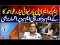 MQM Deputy Parliamentary Leader Taha Ahmed Expresses Anger Over KMCs And DMCs MQM Deputy Parliamentary Leader Taha Ahmed Expresses Anger Over KMCs And DMCs