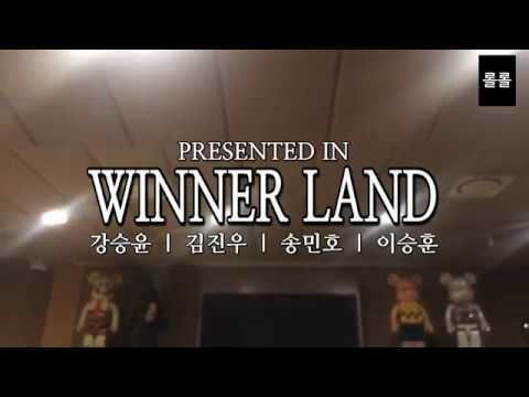 [위너] 라라랜드 패러디 위너랜드