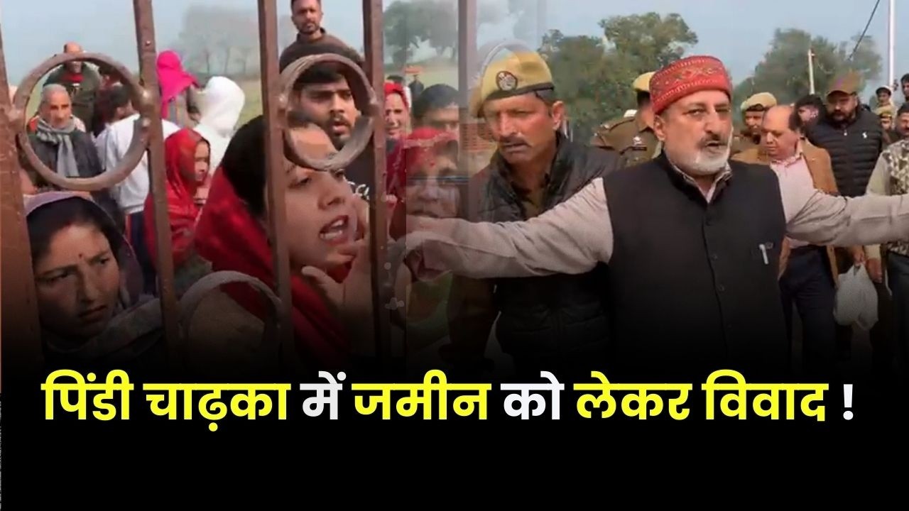 देवस्थान की जमीन पर हगांमा..नौबत मारपीट पर आई..प्रसाशन और पुलिस ने स्थिति सभांली