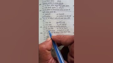 important questions practice set #jssc #motivation #jpsc #ssc #sscgd #ssccgl #upsc #railway #bpsc