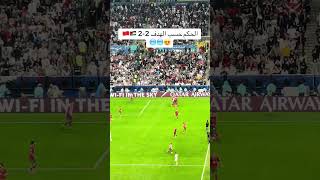 الحكم حسب هدف حمدالله في الأردن نهائي كأس العرب 2025 👏🏻🔥🥶