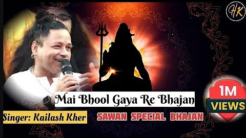 Kailash kher !! Top song Mai bhool gayare bhajan।। parmarth niketan ।। rishikesh ।। @kailashkher