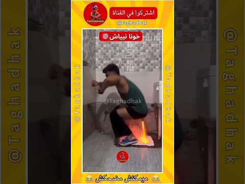 خونا نيياش