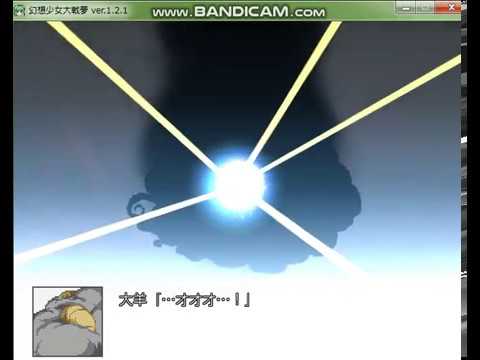 幻想少女大戦夢：74話イベント戦コンチェルトグロッソ懐　プリズムリバー3姉妹