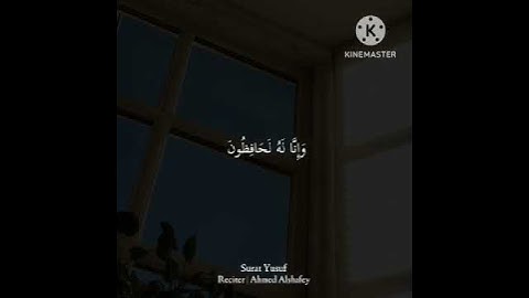 فالله خير حافظا وهو أرحم الراحمين | من سورة يوسف | أحمد الشافعي | راحة لقلبك 🤍🌫