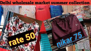 Delhi wholesale market || Azad market summer collection's ladies capri,top mans Lower गर्मी ka Mal