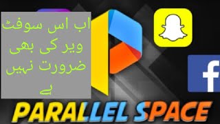 How to create tow app on your phone without software screenshot 1