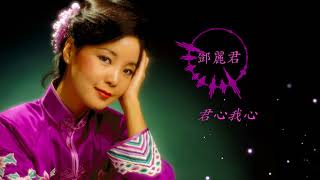 Beautiful Piano Music   Teresa Teng