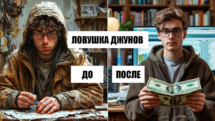 Как РОСЛА моя зарплата в IT / Моя ПЕРВАЯ работа в IT