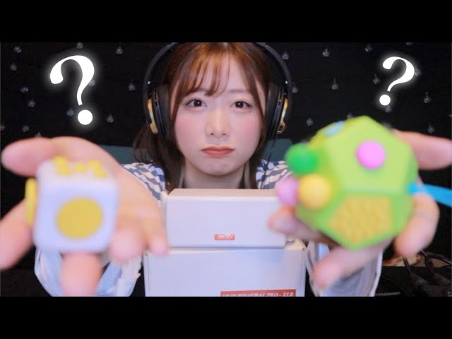 【ASMR】謎の物体？フィジェットキューブで遊んでみた👾【SUB】fidget cube