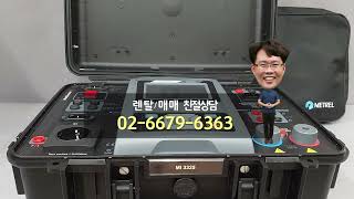 신품다기능계측기 METREL MI-3325  전기안전 멀티테스터  내전압AC, 절연저항, 터치누설, PE누설, 연속성저항, Z-loop, RCD 테스터 MI 3325/ MI3325