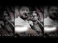 حالات واتس اب إلى حمود السمه لا حب طاهر ولا عشرة تدوم