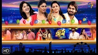 Cash| Karthikeya,Adithya,Praveena,Koumudi | 3rd August 2019 | Full Episode  | ETV Telugu
