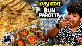 Madurai Sri Meenatchi Bun Parotta 🔥 - Irfan’s View screenshot 4