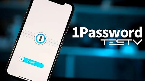 其实你的密码并不安全_1Password【值不值得买第342期】 - 天天要闻