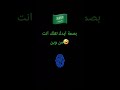 ترند بصمة ايدك 
