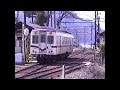 京福電鉄越前本線P-2　想い出の鉄道シーン244 の動画、YouTube動画。
