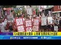 罷免運動的發展