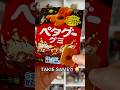 Japońskie produkty są takie same jak na opakowaniu?! SPRAWDZAM TO! 2 🇯🇵 Enma Official #japonia