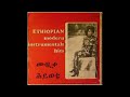 Various artists  ethiopian modern instrumentals hits   1972