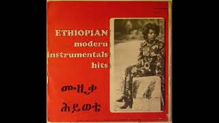 Various Artists - Ethiopian Modern Instrumentals Hits ሙዚቃ ሕይወቴ (1972)