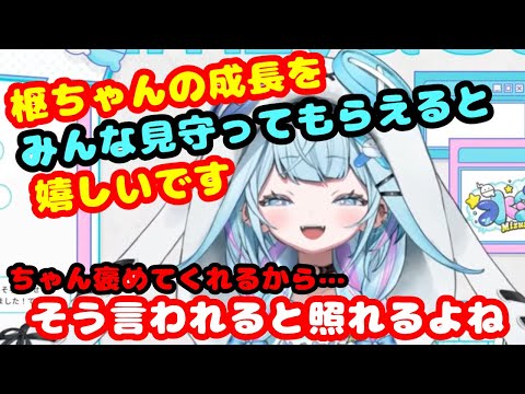 やったね20万人(過去まとめ)すうリスさんの言葉に照れたり  マシュマロに翻弄されたりしてた枢ちゃん【ホロライブ切り抜き/水宮枢】