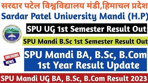 Sardar Patel University Mandi Integrated B.Sc, M.Sc in Physics 1st Semester Result Out|
