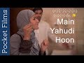 Main Yahudi Hoon - Hindi Drama Short Film | Love Transcends All Boundaries