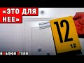 Чертовски запутанная история семьи Стоволл.