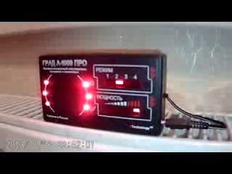 ГРАД А 1000 ПРО - YouTube