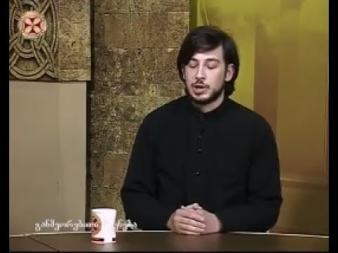 იოანე, ექვთიმე და გიორგი მთაწმინდელების ხსენების დღე-დიაკონი გიორგი ბერაძე