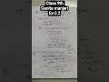 # class 9th, Ganita manjari ch-2 Polynomial, Ex 2.2