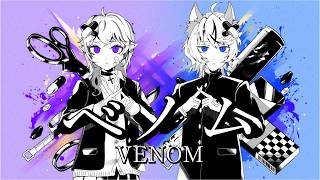 With my roommate] Venom / Kairiki Bear [Cover] [Elise Mochizuki x