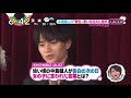 Sexy Zone 中島健人 知念侑李 平祐奈インタビュー  中島健人の甘いプロポーズ