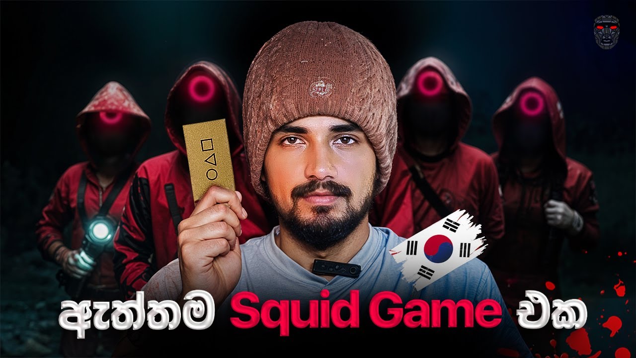 දකුණු කොරියාවේ සැඟවුණු ගාල් කඳවුර The Real Life Squid Game Sinhala