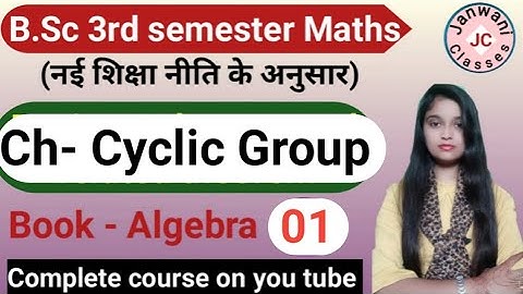 B.Sc 3rd semester Maths || Ch- Cyclic Group || Maths by Jyoti Chaudhary ✍️✍️
