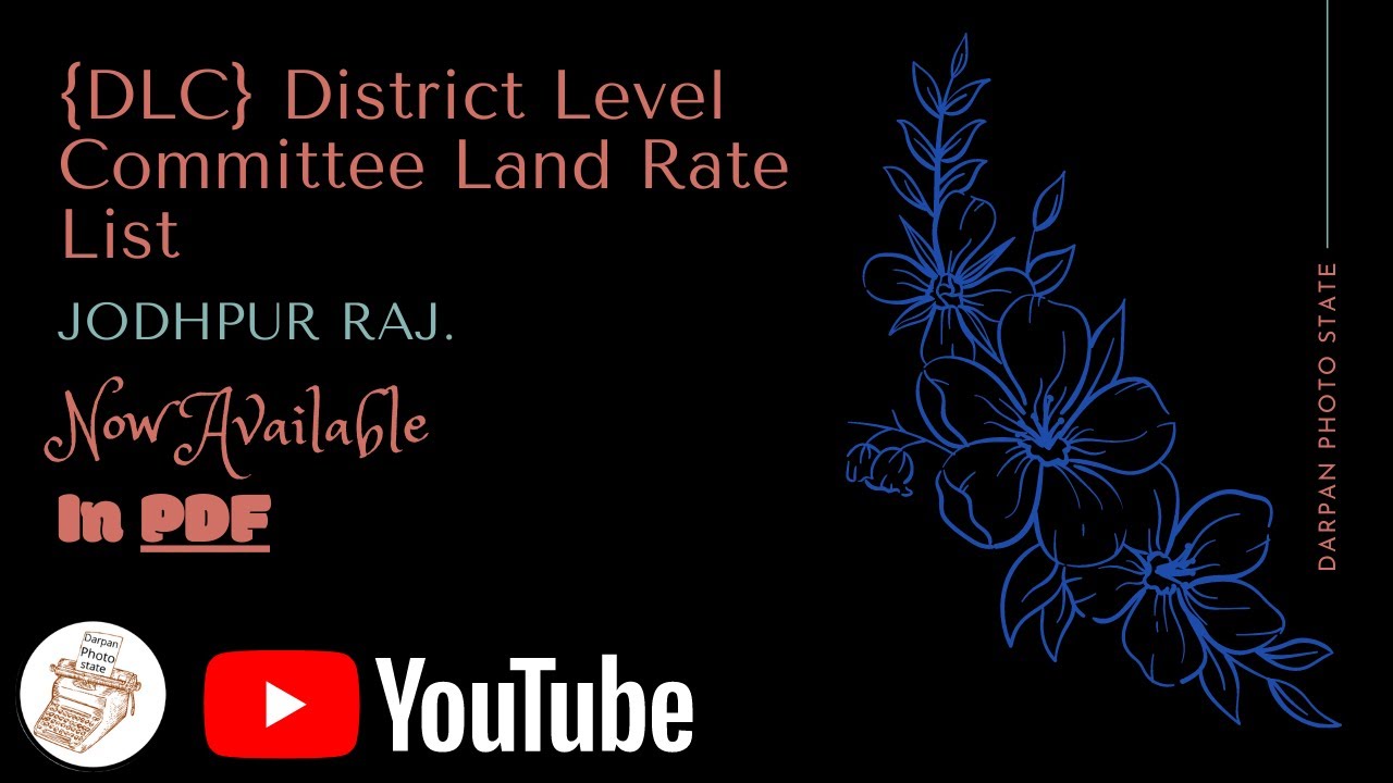 DLC Jodhpur Rajasthan {District Level Committee Land Rate List} New
