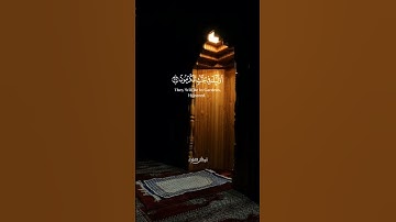 والذين هم على صلاتهم يحافظون | القران الكريم |الصلاة #قران_كريم #ايات_قرانيه_قصيره