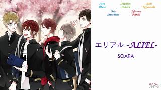 「SOARA」エリアル -ALIEL- (Color-Coded) Lyrics Kan|Rom|Eng