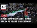 Šta je palestinska Nakba i zašto je važna? (VIDEO)