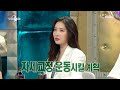 [라디오스타] 선미에게 잔소리폭격 하는 박진영 (ft.재활P) 20200812