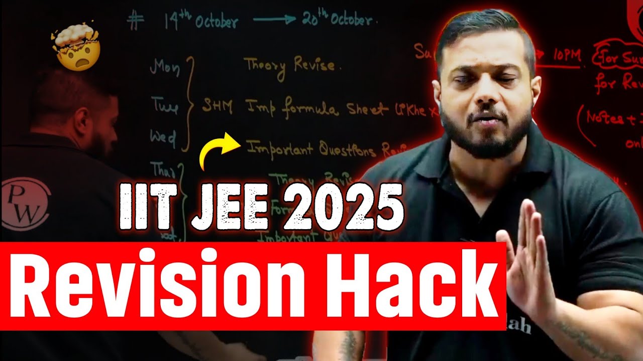 Revision Hack ‼️|Revision का सही तरीका 🤯 || IIT JEE | Rajwant Sir ...