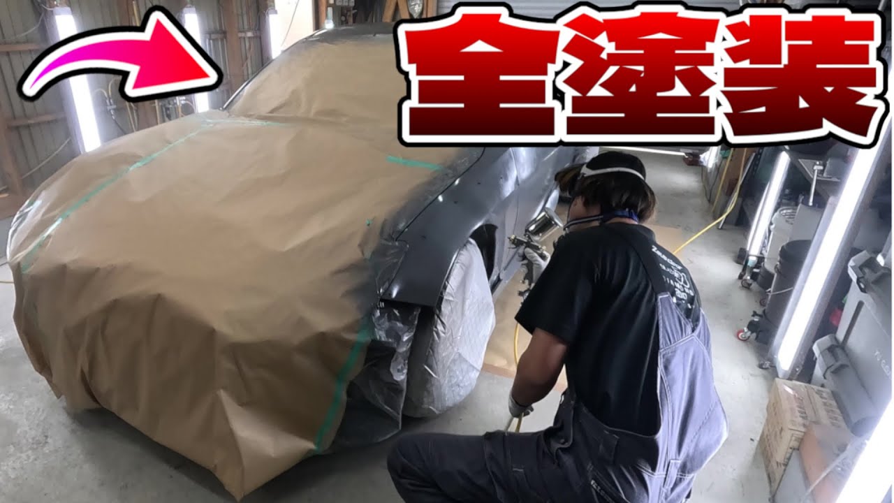 ド素人がプロに教わりながらDIYでGR86を高級外車の色に全塗装してみた