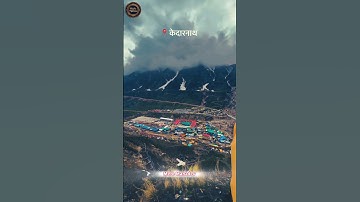 Kedarnath Status 🔱 Mhadev Status ☘️ Bholenath Status Video 💫 #shorts​ #mahadev #kedarnath #hindugod