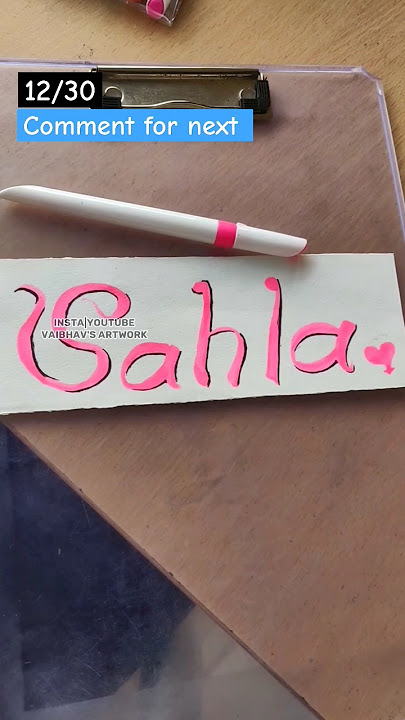 Sahla name calligraphy| (12/30) | comments for next |#calligraphy #sahla#art#name#timetravel