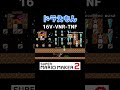 ドラえもんの歌 Shorts ゲーム ゲーム実況 ゲーム実況者 スーパーマリオメーカー2