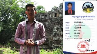 ប្រវត្តិប្រាសាទ​ភិ​មានអាកាស - Prasat Phimeanakas-Khmer History - Kim Thonn
