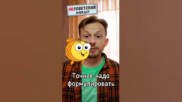 Золотая рыбка исполнила желание. Анекдот